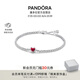 潘多拉（PANDORA）閃耀紅心網(wǎng)球手鏈簡約精致設(shè)計感七夕情人節(jié)禮物送女友
