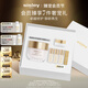 希思黎（Sisley）致臻夜間修護精華面霜50ml保濕淡紋抗皺緊致禮盒套裝禮物