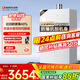 能率（NORITZ）【小云朵Max】13升燃氣熱水器天然氣【國家補貼15%】高顏值玻璃面板 雙控伺服器 靜音*13EA6AFEX