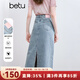 百圖betu女裝2025夏季新款半身裙口袋邊精美刺繡后開(kāi)叉牛仔裙2507T38 淺牛仔藍 S