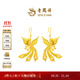 老鳳祥鳳舞九天系列國潮五金婚嫁鳳凰黃金足金耳墜計價(jià) 鳳凰耳飾 26.12