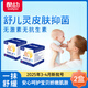 酷幼有宜舒兒靈皮膚屁屁膏嬰兒護(hù)臀膏新生兒紅屁屁護(hù)膚止癢疹子無激素 2盒鞏固裝(親膚低敏）