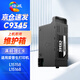 繪威C9345維護(hù)箱 適用愛普生L15158 L15168維護(hù)箱 L8058 L8188 L8168廢墨墊 L18058廢墨倉 epson打印機(jī)廢墨盒