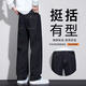 夏洛歐秋冬季黑色牛仔褲男士直筒寬松原色闊腿休閑長(cháng)褲子2025加絨新款潮 14T6561黑色 XL