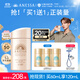 安熱沙（Anessa）【采銷(xiāo)直播間】倍護防曬乳親膚型60mL粉金瓶高倍防曬學(xué)生軍訓
