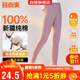 宜而爽【一等品100%純棉】女士秋褲全棉保暖褲大碼打底秋冬季棉毛褲女
