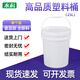 水杉（單個(gè)裝）25L白色加厚塑料桶機油桶涂料油墨桶帶蓋消毒液桶圓形包裝桶手提式水桶