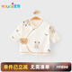 優(yōu)奇新生兒衣服和尚服上衣春秋款剛出生寶寶半背衣0-3個月a類