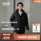 波司登25年冬季羽絨服90絨男士修身中長(cháng)款休閑加厚脫卸帽休閑外套