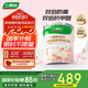 三棵樹漆（SKSHU）乳膠漆JC雙倍防霉抗甲醛凈味五合一墻面油漆涂料18L【京倉調(diào)色】