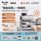 鉑富（Breville）BES876 半自動(dòng)咖啡機(jī) 家用意式 研磨奶泡一體式 智能輔助壓粉系統(tǒng) 大容量水箱 25擋研磨 鍛光銀