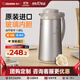 象?。╖O JIRUSHI）保溫壺日本原裝進(jìn)口大容量雙層玻璃內膽居家保冷保溫瓶熱水瓶AFFB TK香草可可色 1.85L