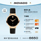 摩凡陀（Movado）瑞士手表博物館系列腕表機(jī)械皮帶女表0607677瑞表七夕禮物