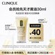 倩碧【會員試用】無油黃油30ml 乳液面霜補(bǔ)水保濕護(hù)膚品