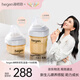 HEGEN海格恩奶瓶0-3個(gè)月+新生兒PPSU60ml+150ml套裝防脹氣原裝進(jìn)口