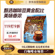 舊街場(chǎng)（OLDTOWN）速溶原味白咖啡減少糖咖啡馬來(lái)西亞進(jìn)口三合一咖啡粉35g*18條飲料