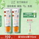 玉澤（Dr.Yu） 防曬霜清爽倍護(hù)防曬乳 敏感肌適用 溫和免卸不刺激 大分子防曬50ml*2支