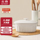 北鼎（Buydeem）陶瓷大燉盅2L陶瓷蒸碗湯盅家用餐具微波爐碗碗蒸燉鍋電烤箱適用 梨花白配件