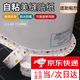 初構(gòu)想美縫貼防水防霉貼馬桶貼邊緣防水貼水槽灶臺防油污密封條膠 【升級加長加寬款】美縫貼紙 【花樣水果3.2m*38mm】