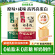 哈納斯乳業(yè)新疆阿勒泰奶茶粉原味+咸味袋裝共2袋