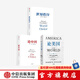 【官方旗艦店】論美國 羅伯特 佐利克著 中美貿易戰(zhàn) 基辛格《論中國》之后 美國前副國務卿 前世行行長親撰 來自局內人的一手資料與深刻洞察 讀懂美國乃至世界未來走向的重要佳作 中信出版社圖書 論美國+論