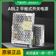 施耐德ABL2開(kāi)關(guān)電源模塊 ABL2REM24015K(DC24V,35W)