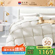 富安娜星宇50%白鵝絨羽絨被 雙人加厚被子冬季1400g填充203*229cm奶油灰