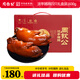 周欽公流亭豬蹄禮盒鑫復(fù)盛1600g鹵味豬蹄虎皮豬蹄子熟食禮品中秋節(jié)送禮