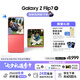 三星Samsung Galaxy Z Flip7 折疊屏手機 4.1英寸超大智能外屏 AI手機 徐明浩同款12GB+512GB 珊瑚紅