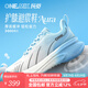 玩覓onemix避震鞋七夕情人節(jié)禮物跑步爽跑鞋專(zhuān)業(yè)跑步鞋厚底減震運(yùn)動(dòng)鞋 賓利蘭 42