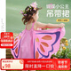 ASK JUNIOR女童裙子2025夏裝小童蝴蝶翅膀吊帶連衣裙 粉色 130