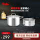 菲仕樂新家庭20cm湯鍋含蒸屜不銹鋼湯鍋復(fù)合底電磁爐燃?xì)庹翦佁籽b家用