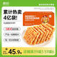 糧悅（LIRAY）大吃兄糯米鍋巴原味1580g禮盒裝 休閑零食代餐節(jié)日送禮盒團購