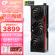 七彩虹（Colorful）RTX5060Ti 16G戰(zhàn)斧豪華/ULTRA白色/ADOC顯卡GDDR7 DLSS4 2K電競學習設計渲染臺式DIY組裝電腦配件 戰(zhàn)斧 5060Ti 豪華版16G 大顯存