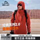 伯希和（Pelliot）【成毅同款】山野2.0伯希和三合一沖鋒衣戶外防風(fēng)防水外套登山服 【男款】緋影紅 | 抓絨兩件套 L (女115-125斤/男131-152斤)