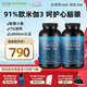 Viva Naturals美國進(jìn)口深海魚(yú)油DPA高含量omega3歐米伽3軟膠囊180粒*2瓶