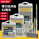得力防滑批頭十字批頭強(qiáng)磁超硬抗沖擊手電鉆頭電動螺絲刀批頭套裝 【25-150mm】 6件套+底座