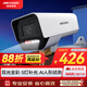 HIKVISION海康威視雙光夜視監(jiān)控?cái)z像頭400萬(wàn)高清全彩畫面室內(nèi)室外監(jiān)控器手機(jī)遠(yuǎn)程語(yǔ)音對(duì)講防水K14H-LT 4MM