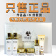 妍潼湄臻顏漾膚居家六件套妍潼湄護(hù)膚品套裝補(bǔ)水提亮去黃護(hù)膚正品
