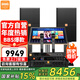 BBS【國(guó)家補(bǔ)貼】CK12家庭ktv音響套裝 ktv唱歌全套設(shè)備專業(yè)家用K歌音箱卡拉ok號(hào)角高音