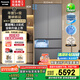 松下（Panasonic）【國(guó)家補(bǔ)貼20%】蔓越莓2.0冰箱法式多門515升家用零嵌入式風(fēng)冷無霜自動(dòng)制冰一級(jí)能效NR-XG52GJB-S