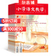 小學(xué)語文教學(xué)會刊版雜志 2025年10月起訂全年訂閱 1年共12期 教師教學(xué)視野引領(lǐng)小學(xué)生語文學(xué)習(xí)方向解決課堂實際問題教輔資料 學(xué)習(xí)輔導(dǎo)期刊書籍 雜志鋪