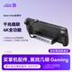 JSAUX 幾碩steam deck拓展塢rog掌機擴展塢ally配件Typec基座hub底座HDMI轉(zhuǎn)換器投屏千兆網(wǎng)口充電