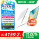 宏碁（acer）非凡Go Air【國家補貼20%】超輕薄筆記本小于1kg鎂鋁機身設計學生游戲商務辦公酷睿標壓14英寸 Core7-240H 32G 1T 2.2K-白