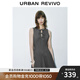 UR2025夏季新款女裝格雷系蝴蝶結系帶無(wú)袖連衣裙UWG750085 深灰花灰 M