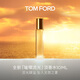 TOM FORD璀璨流光淡香10ML TF香水閃耀柑橘 女士香水生日禮物女送女友