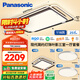 松下（Panasonic）吸頂燈客廳臥室適悅光調(diào)色現(xiàn)代簡(jiǎn)約燈飾葉影三室一廳燈具套餐