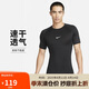 耐克(NIKE)春夏男短袖圓領(lǐng)T恤 運(yùn)動(dòng)休閑 簡(jiǎn)約時(shí)尚 FB7933-010 黑色XL