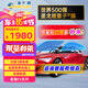 量子膜（Quantum） 汽車隔熱膜星耀深色防曬車窗膜全車膜車窗太陽(yáng)膜防爆膜新能源陶瓷高清包施工國(guó)際品牌適用特斯拉 星耀EV系列深色