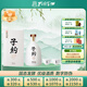 孔府家 子約一號 濃香型白酒 52度 500ml 單瓶裝 送禮自飲